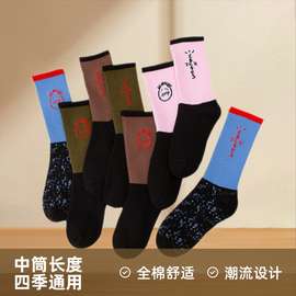 诸暨运动AJ1倒钩Travis Scott联名蓝色长筒棕色TS全棉潮流袜子