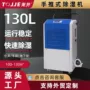商场地下室大功率手推除湿机