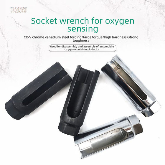 in stock supply Japanese oxygen sensor sleeve size open oxygen sensor sleeve oxygen sensor disassembly tool
