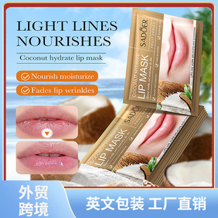 Full English Sadoer Coconut Moisturizing Repair Lip Mask Improves Dry Autumn and Winter Lip Mask Cross-Border Foreign Trade Wholesale