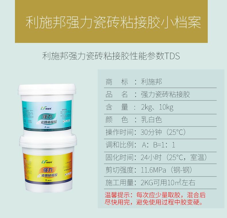 0fb47451-9d98-472e-a122-794a133cd5d9.jpe