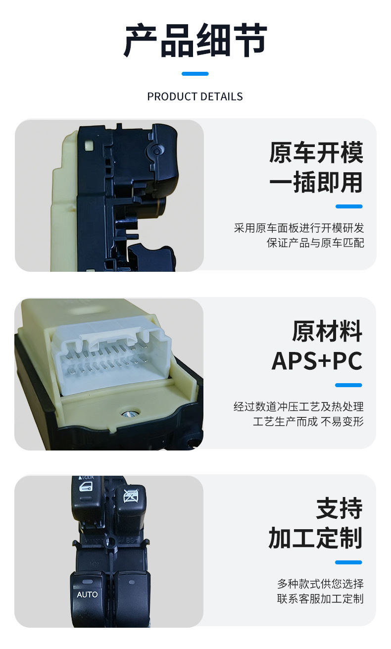 84040-48050 Is Suitable for 2001-2007 Toyota Glass Lift Switch Master Switch for Electric Window Opening