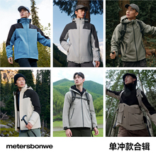 户外冲锋衣男款三合一女秋冬季新款羽绒登山服装情侣外套LOGO