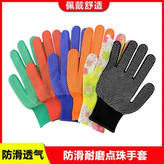 定制13针尼龙点珠劳保手套涤纶点胶干活耐磨薄园艺防护针织线手套