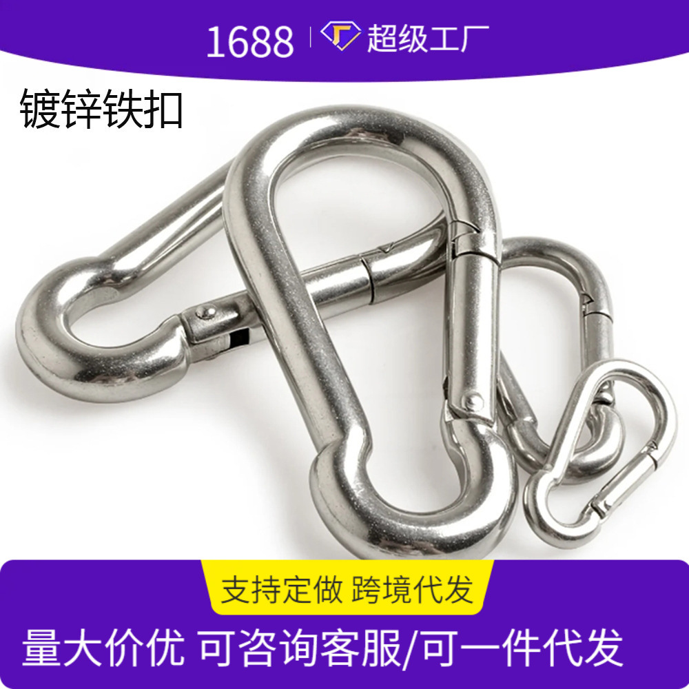 Galvanized Iron Safety Buckle No. 5-9, Climbing Carabiner, Outdoor Load-Bearing Hook, Spring Buckle, Pet Leash with Nut, Rope Buckle