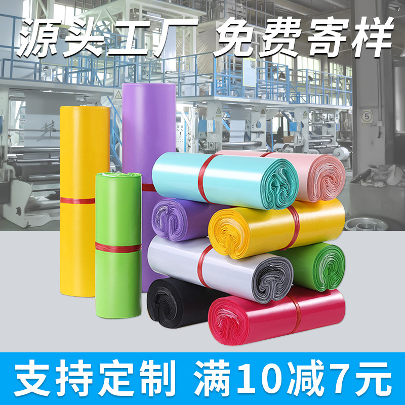 Diou nuevo color material expreso bolsa de embalaje blanco grueso logística bolsa de embalaje impermeable bolsa de gran cantidad