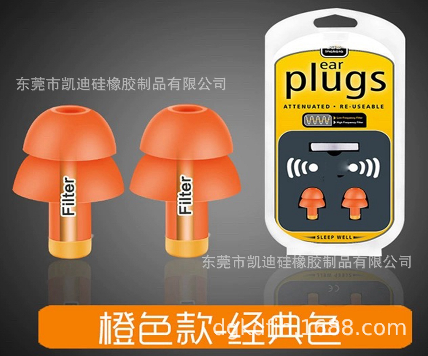 N97耳塞 子弹头耳塞 MP3耳塞 手机耳塞 蓝牙耳塞 魔声耳塞 2层塞