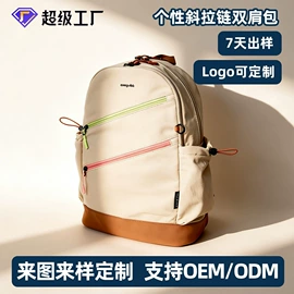 托特包;笔袋;休闲背包