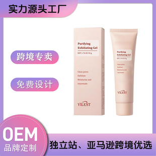 Yilest Exfoliating Dead Skin Deep Cleansing Pores Facial Skin Refreshing Moisturizing Gel 50g