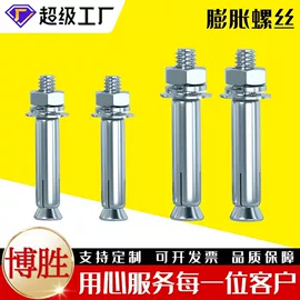 螺栓;螺母;螺钉