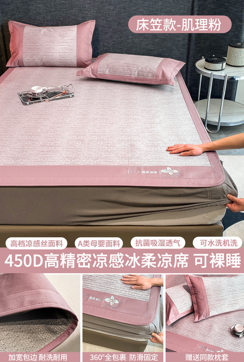 침대 모자 [민트 파우더★베갯잇 보내기] 밤새도록 시원하게★세탁기★클래스 A 직물