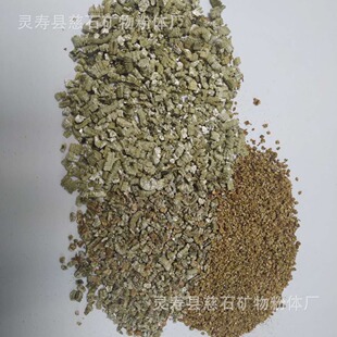 �S�����l����ʯƬ δ��Û����ʯƬ �½���ʯƬ2-4����ʯƬ