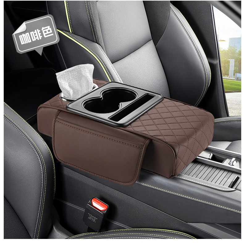 Four-In-One Multifunctional Car Armrest Box Mat Car Tissue Box Water Cup Holder Storage Bag Elbow Rest Armrest Booster Pad