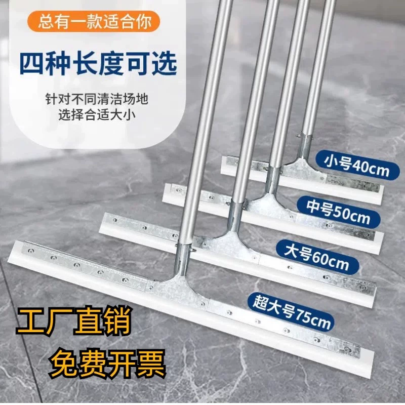 Земельный скребок Коммерческий большой силиконовый скребет швабра для ванной комнаты пол плитка для подметания воды