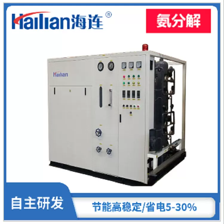 厂家定制新品氨分解制氢装置 氨气分解炉小型分解制氢装置