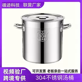 保温桶;打蛋盆;汤锅