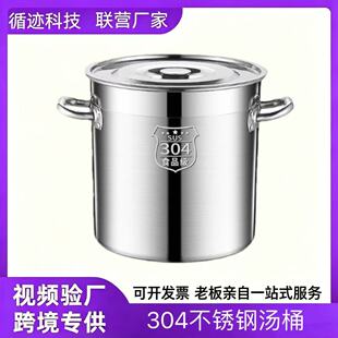 ���l304���P�Ͱ���w�AͰ���������Ã�ˮͰ�uˮ����Ͱʳ�Ü��