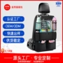 后背车载跨境定制收纳包