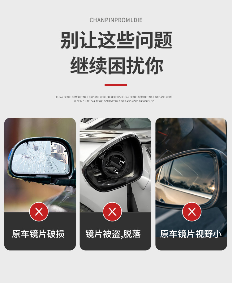 Suitable for 2009-2016 Chevrolet Explorer Gmcacadia/Mercury Outlook Rearview Mirror Lenses