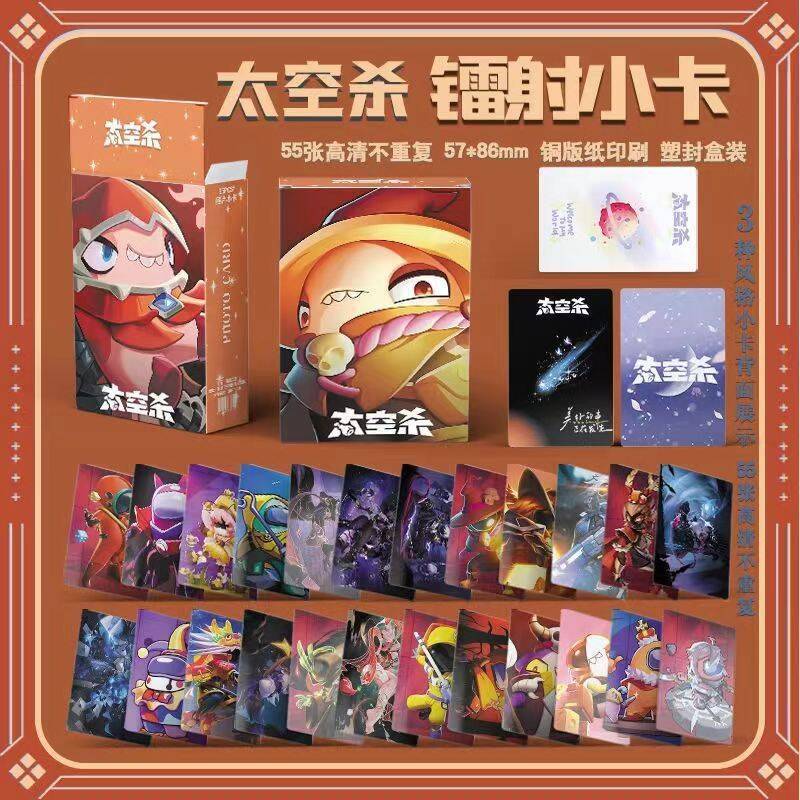 Space Kill Laser Cards 55 Rounded Corners 3inch Photos Hd Small Card Printing Lomo Flash Cards Self-Printed Cards Wholesale Space Kill Laser Cards 55 Rounded Corners 3inch Photos Hd Small Card Printing Lomo Flash Cards Self-Printed Cards Wholesale