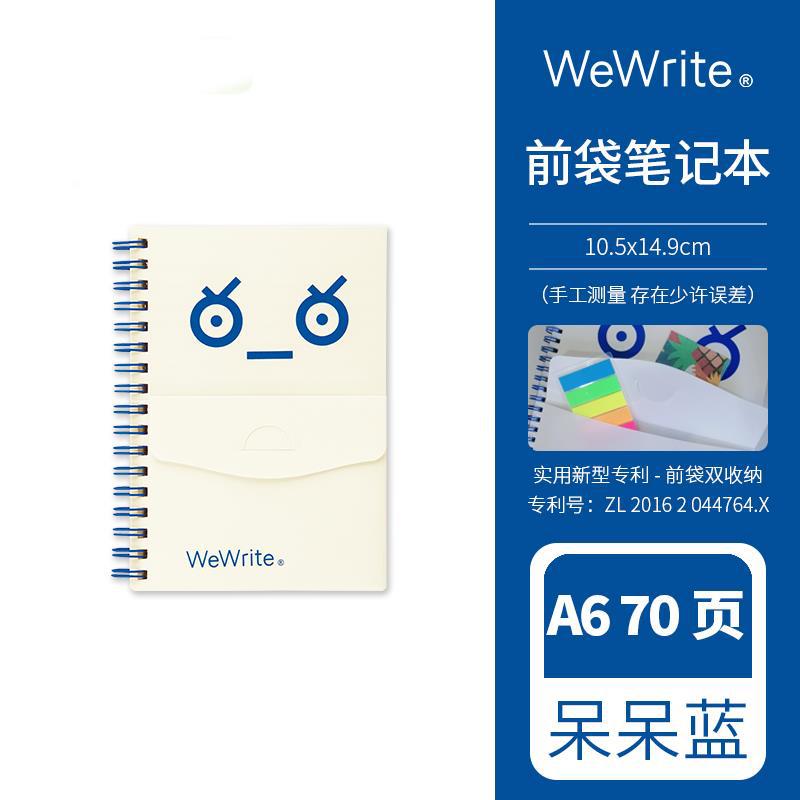 A6 둔한 파란색