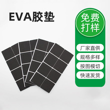 ���ƺ�ɫEVA�_�|��ײ�|���z�|Ȧ�Ҿ����ζ���eva�|Ƭ��ײ�����z