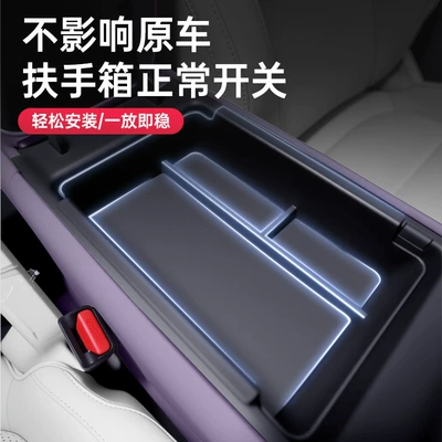 Avita 06 Car Special Armrest: Car storage bag/box