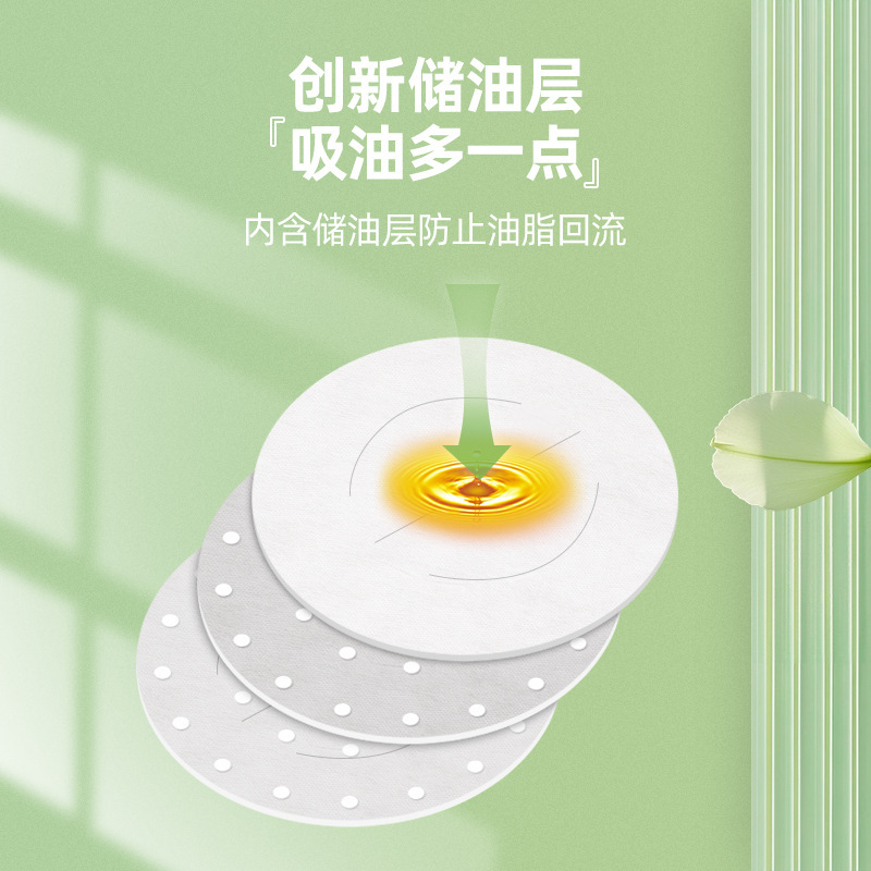吸油纸食物专用厨房喝汤煲汤滤油纸膜煮炖去油炸吸油布食品级|undefined