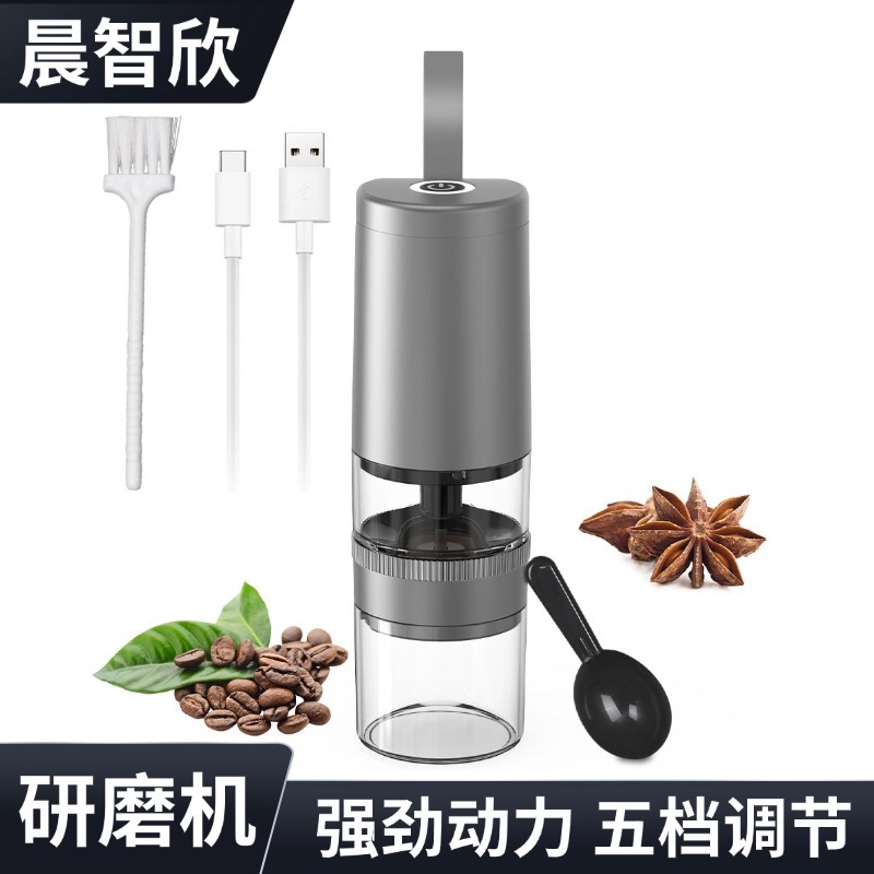 Portable Coffee Grinder Small Electric Household Coffee Grinder Coffee Grinder Coffee Utensils