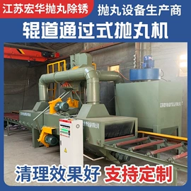 抛丸清理机;清洗设备配件;人造磨料
