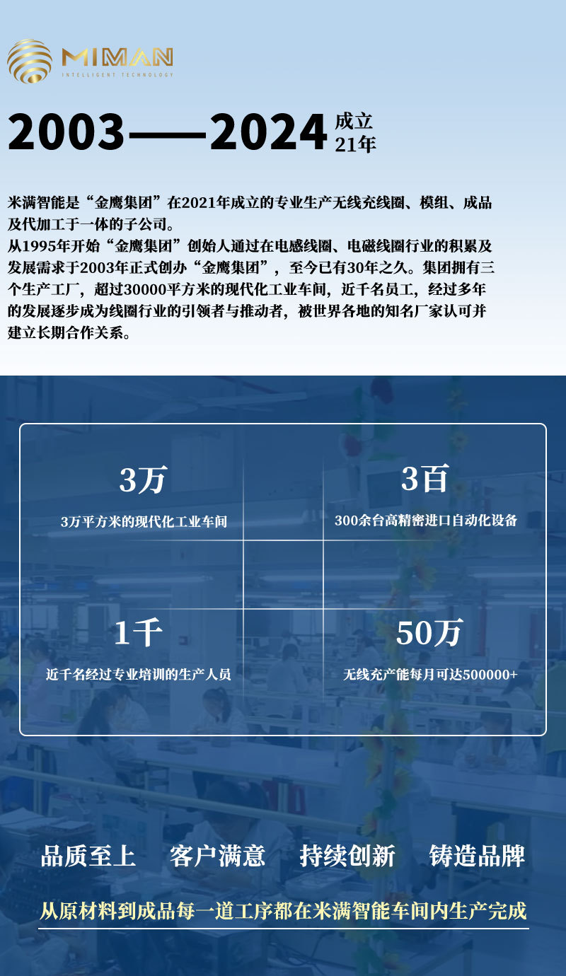 无线充模组_03.jpg