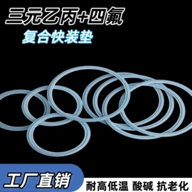 阀门配件;其他实验室品;泵配件