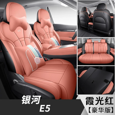 Starship Edition Special Car Seat — Modelə uyğun (Original) oturacaq örtükləri - glowing-red-deluxe-edition-the-five-seater-dedicated-to-galaxy-e5-is-fully-surrounded