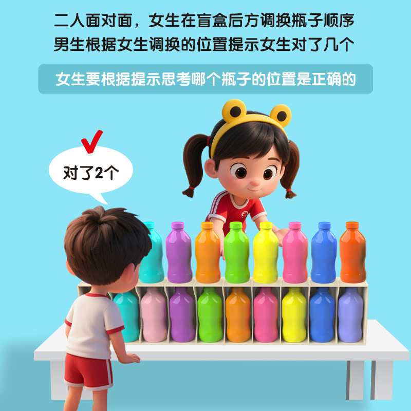 Educación temprana para niños, botella de bebida de simulación, combinación de colores, ejercicio, memoria, juguetes interactivos entre padres e hijos, rompecabezas