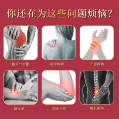 Liao Shugong tendon sheath ointment, tendon sheath swelling ointment patch, thumb mugwort massage ointment, wrist inflammation wrist support patch, activator ointment