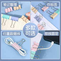 Huajie factory wholesale Morandi color long tail clip metal small clips colorful swallowtail clips folder invoice clips