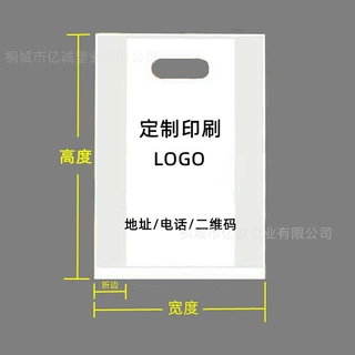 定制高压透明软膜四指袋水果捞甜品打包袋烘焙糕点轻食外卖手提袋