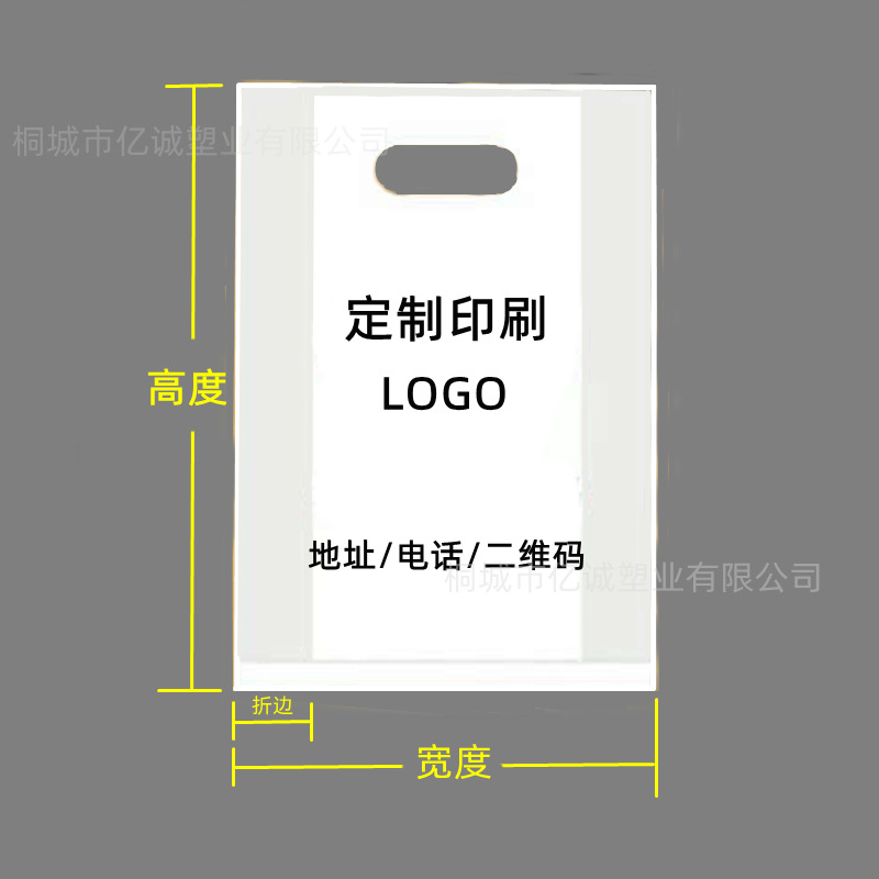 定制高压透明软膜四指袋水果捞甜品打包袋烘焙糕点轻食外卖手提袋