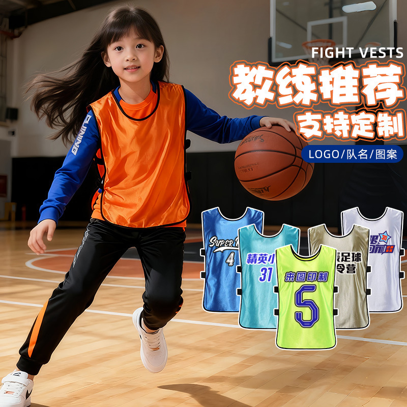 Children's Vest Competition Uniform Printed Coach Referee Training Vest Team Uniform Basketball Group Clothing Sports Team Building