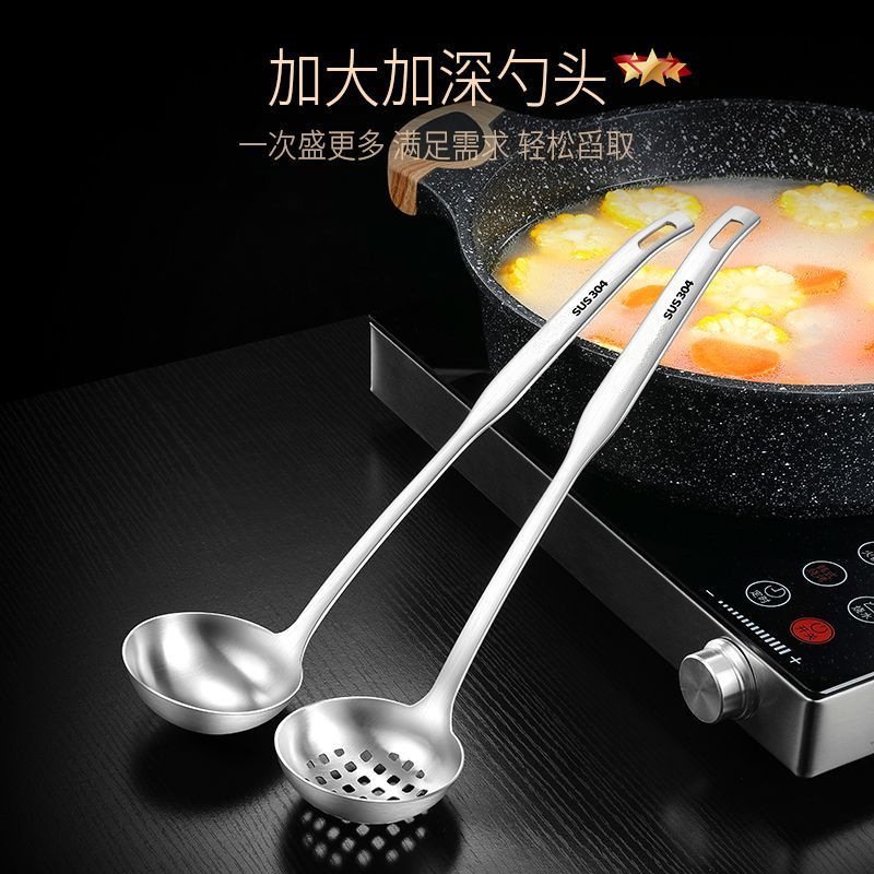 304 ステンレス鋼鍋ザルスプーン角ハンドルスプーンホームクリエイティブホテルキッチン用品 10 元屋台スーパーマーケット|undefined