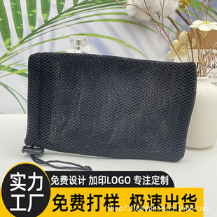 Black Mesh Breathable Cloth Bag Mobile Phone Water Cup Shoe Glass Bottle Packaging Bag Manufacturer Can Customize the Logo and Take a Sample for Free