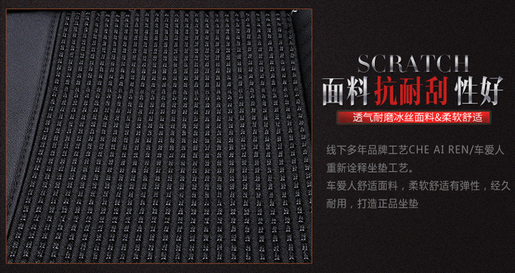 Suitable for Changan Mazda Cx-5 Seat Cushion, All Year Round Mazda 2 Jinxiang Seat Cover, Mazda Cx-7 Car Seat Cushion