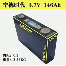 ����146��Ԫ�늳�3.7v�����о���u���f늄�܇�ƿ�L�m��