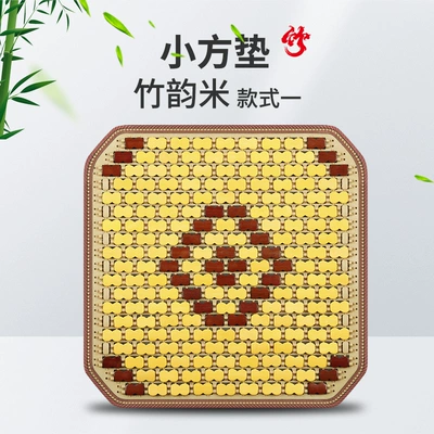 Car Cushion Summer Truck Cushion Cool pad - style-1-bamboo-rhyme-rice-square-mat