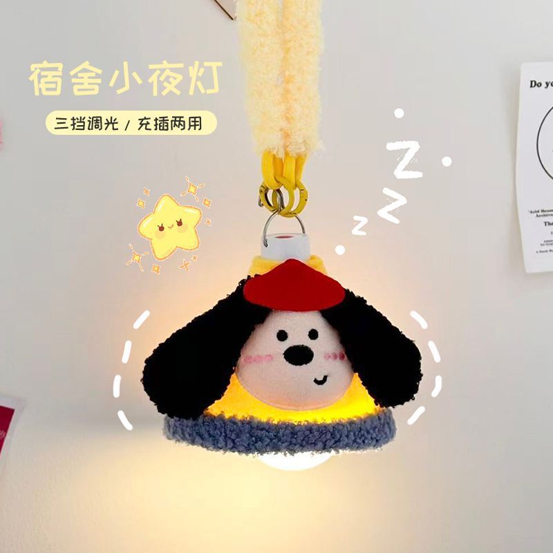 Hanging Ins Night Light Dopamine Bed Sleep Bedroom Dormitory Student Bedside Atmosphere Room Chandelier Decoration Hanging Ins Night Light Dopamine Bed Sleep Bedroom Dormitory Student Bedside Atmosphere Room Chandelier Decoration