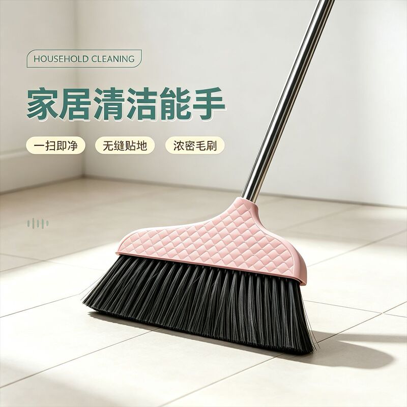 Household Soft-Bristle Plastic Broom for Indoor Use, Lightweight Dust Removal, Hair Removal, Sweeping Broom for Living Room, Supermarket, Convenience Store Household Soft-Bristle Plastic Broom for Indoor Use, Lightweight Dust Removal, Hair Removal, Sweeping Broom for Living Room, Supermarket, Convenience Store