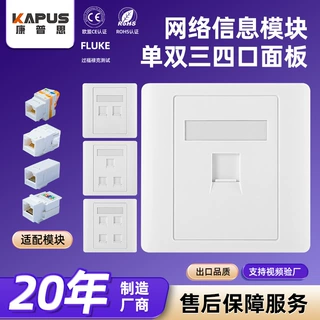 WO单双三四口面板模块86型ABS材质自带螺丝网络信息模块简易安装