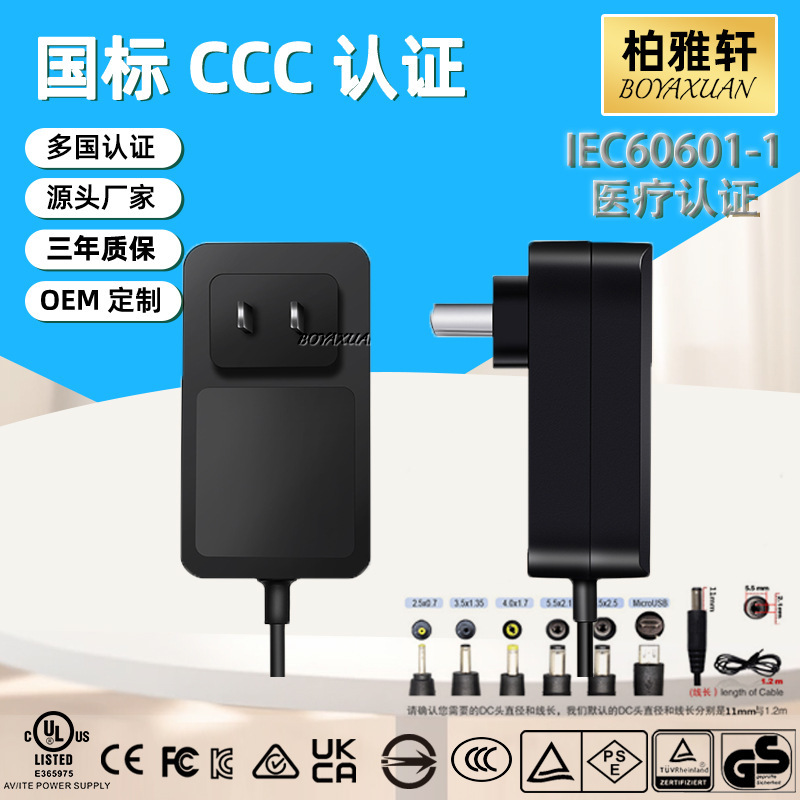 China Standard 3C Certified Led Screen Display Massager Ccc Certified 12V5A24V2.5A Power Adapter China Standard 3C Certified Led Screen Display Massager Ccc Certified 12V5A24V2.5A Power Adapter