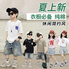 Summer Children Pure Cotton Short Sleeve T-Shirt Boys Short Sleeve 2024 Summer New Arrival Korean Style Pure Cotton A-Grade Girls Short Sleeve