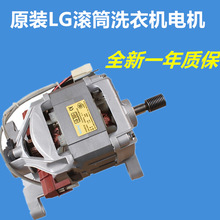 LG�LͲϴ�C늙C̼ˢ�R�_���WD-T80105 T90105 N80090ȫ��10175